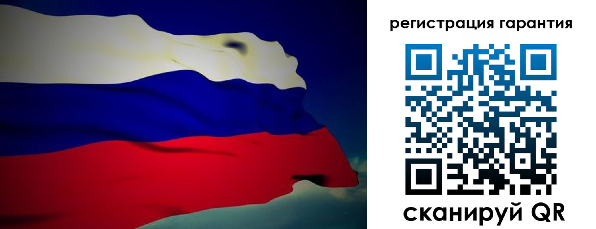 прописка для военкомата в Благовещенске